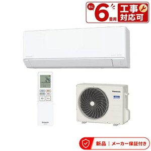 �p�i�\�j�b�N �G�A�R��(�`2.8kw) CS-J226D-W �p�i�\�j�b�N �G�A�R�� 6�� �G�I���A �z���C�g �����O�@�Z�b�g