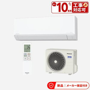 �p�i�\�j�b�N �G�A�R��(�`2.8kw) CS-J286D-W �p�i�\�j�b�N 2.8k ���[���G�A�R�� Eolia�i�G�I���A�j J�V���[�Y �N���X�^���z���C�g �P��100V �����O�@�Z�b�g