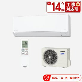 パナソニック エアコン(2.9〜4.0kw) CS-J406D2-W パナソニック 4.0k ルームエアコン Eolia（エオリア） Jシリーズ クリスタルホワイト 単相200V