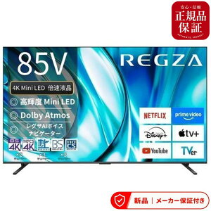 ���� �e���r66�^�ȏ� 85Z770R REGZA 85V�^ 4K Mini LED 4K�`���[�i�[����4K�Ή��t���e���r �e���r TV