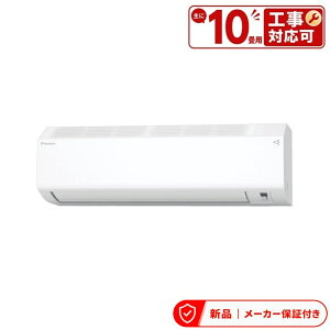 �_�C�L�� �G�A�R��(�`2.8kw) S286ATHP-W �X�S�g HX �Ǌ|�` 10�����x �V���O�� ����n �P��200V ���C�����X �����O�@�Z�b�g