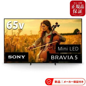 �\�j�[ �e���r56�^�`65�^ K-65XR50 �u���r�A BRAVIA 65V�^ 4K�`���[�i�[���� �e���r TV