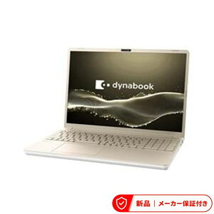 ���� �f�X�N�g�b�v�E�m�[�gPC dynabook T6 P1T6YPEG �y���������z �A�b�V���S�[���h 16�C���` Core i7 16GB������ 512GB SSD Offic �p�\�R�� PC