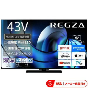 ���� �e���r43�^�`46�^ 43Z870R �y���������z REGZA ���O�U Z870R 43V�^ 4K�Ή� 4K�`���[�i�[���� �e���r TV
