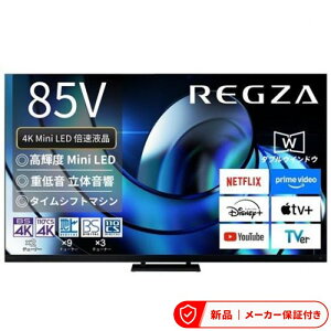 ���� �e���r66�^�ȏ� 85Z875R ���O�U REGZA 85V�^ 4K�t���e���r 4K�`���[�i�[���� �e���r TV