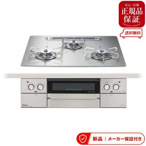 �p���} �K�X�R���� PD-893WT-U60GH 13A �y���������z �s�s�K�X�p �N�b�N�O���� ���� �r���g�C���R���� �t�F�C�V�X�O�����h FACEISGRAND �V���C���V���o�[ 60cm �N���A�K���X�g�b�v �K�X �R����