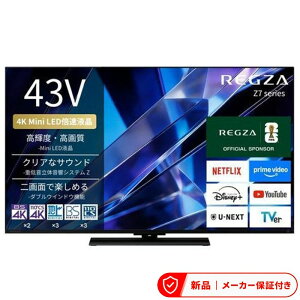���� �e���r43�^�`46�^ 43Z770S Mini LED�t���e���r REGZA ���O�U Z7 43V�^ 4K�Ή� 4K�`���[�i�[���� �e���r TV