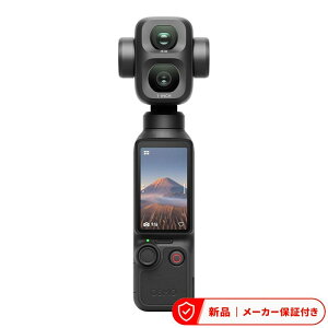 �f�B�[�W�F�C�A�C �A�N�V�����J���� OSMO POCKET 4P �X�^���_�[�h�R���{ 1�C���`CMOS�Z���T�[���� D-Log 2�Ή� �E�F�A���u���J���� vlog ����B�e