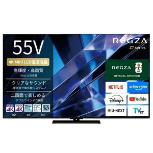 ���� �e���r51�^�`55�^ 55Z770S REGZA ���O�U 55V�^ 4K Mini LED�t���e���r �_�u���E�B���h�E�@�\ 4K�q������ �e���r TV