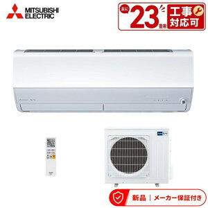 �O�H �G�A�R��(5.7kw�`) MSZ-JXV7126S �O�H�d�@ ���[���G�A�R�� JXV�V���[�Y �Ǌ|�` 23�����x �V���O�� �P��200V ���C�����X �����d�� �����O�@�Z�b�g