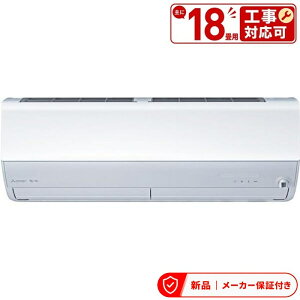 �O�H �G�A�R��(4.1�`5.6kw) MSZ-JXV5626S �O�H�d�@ ���[���G�A�R�� JXV�V���[�Y �Ǌ|�` 18�����x �V���O�� �P��200V ���C�����X �����d�� �����O�@�Z�b�g