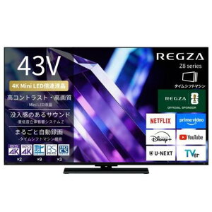 ���� �e���r43�^�`46�^ 43Z890S �y���������z REGZA 43V�^ 4K Mini LED�t���e���r �^�C���V�t�g�}�V������ �e���r TV