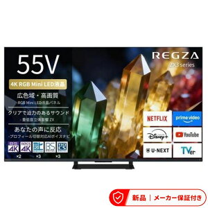 ���� �e���r51�^�`55�^ 55ZX3S �y���������z 55V�^ 4K RGB Mini LED�t���e���r �d�ቹ���̉��� ZX�̗p �e���r TV