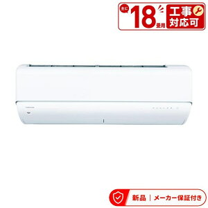 ���� �G�A�R��(4.1�`5.6kw) RAS-V562DR-W U-DR�V���[�Y �Ǌ|�` 18�����x �V���O�� �P��200V ���C�����X �����d�� �����O�@�Z�b�g