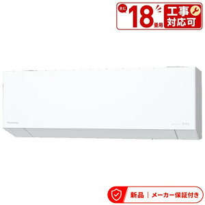 �p�i�\�j�b�N �G�A�R��(4.1�`5.6kw) CS-566DEX2-W ���18���p �P��200V �t�B���^�[���|�����{�b�g���� �����O�@�Z�b�g