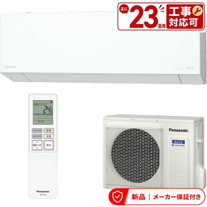 �p�i�\�j�b�N �G�A�R��(5.7kw�`) CS-716DEX2-W ���23���p �P��200V �t�B���^�[���|�����{�b�g���� �����O�@�Z�b�g