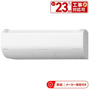 ���� �G�A�R��(5.7kw�`) RAS-XK7127D ���� �G�A�R�� 23�� ������� �t�@�����|�����{ �����h�~�q�[�^�[ XK�V���[�Y �z���C�g�n 2027�N���f�� �����O�@�Z�b�g