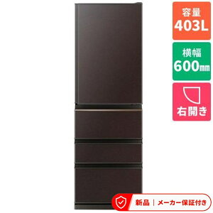 �O�H �①��(351�`400L) MR-N40N-T �_�[�N�u���E�� N�V���[�Y 4�h�A�①�� �E�J�� 403L ��600mm