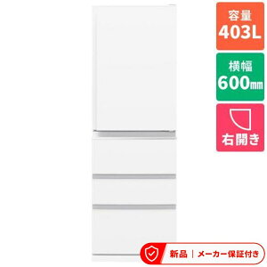 �O�H �①��(351�`400L) MR-N40N-W �z���C�g N�V���[�Y 4�h�A�①�� �E�J�� 403L ��600mm