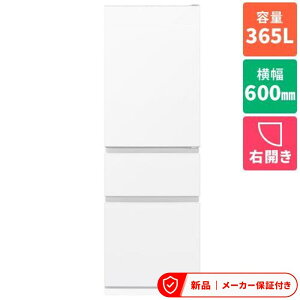 �O�H �①��(351�`400L) MR-CX37N-W �z���C�g CX�V���[�Y 3�h�A�①�� �E�J�� 365L ��600mm