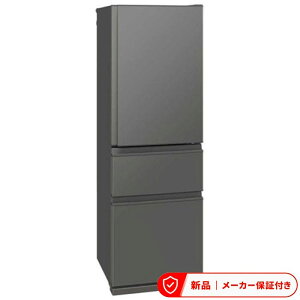 �O�H �①��(351�`400L) MR-C37N-H CX�V���[�Y 3�h�A�①�� 365L �E�J�� �}�b�g�T���h�u���b�N �������X