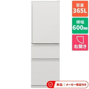 �O�H �①��(351�`400L) MR-C37N-W �}�b�g���l���z���C�g 365L C�V���[�Y 3�h�A�①�� �E�J��