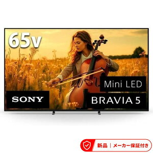 �\�j�[ �e���r56�^�`65�^ K-65XR53 65V�^ 4K�t���e���r BRAVIA 5 XR53�V���[�Y 4K�`���[�i�[���� �u���r�A �e���r TV