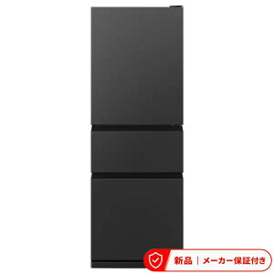 �O�H �①��(301�`350L) MR-CX33NL-B [�}�b�g�T���h�u���b�N] �O�H 330L 3�h�A�①��(�}�b�g�T���h�u���b�N)(���J��) ��l��炵 �ЂƂ��炵