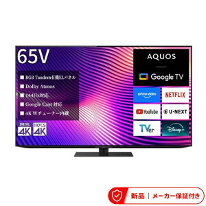 �V���[�v �e���r56�^�`65�^ 4T-65S9A �L�@EL�e���r �V���[�v �e���r TV