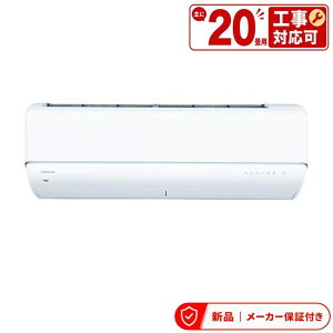���� �G�A�R��(5.7kw�`) RAS-V632DR ���{�L�����A(������) U-DR �Ǌ|�` 20�����x �V���O�� �P��200V ���C�����X �����d�� �����O�@�Z�b�g