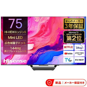 �n�C�Z���X �e���r66�^�ȏ� 75U8N 75V�^ 4K Mini LED �ʎq�h�b�g �_�u���^�� �`���[�i�[���� �Q�[�����[�h Pro �l�b�g����Ή� �e���r TV
