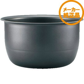 炊飯器 ライスクッカー 象印 ゾウジルシ 内窯 交換 圧力IH炊飯ジャー用 極め炊き B411-6B