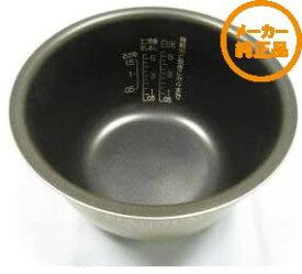 炊飯器 ライスクッカー 象印 ゾウジルシ IH炊飯ジャー なべ 内ナベ 内鍋 内釜 5.5合炊き用 B421-6B
