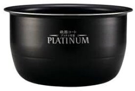 炊飯器 ライスクッカー 象印 ゾウジルシ IH炊飯ジャー なべ 内ナベ 内鍋 内釜 5.5合炊き用 B499-6B 在庫有、最短出荷