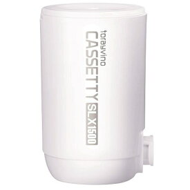 浄水器カートリッジ 浄水器 カートリッジ 浄水ポット トーレ TORAY トレビーノ カセッティ カートリッジ MKC.SLX 在庫有、最短出荷