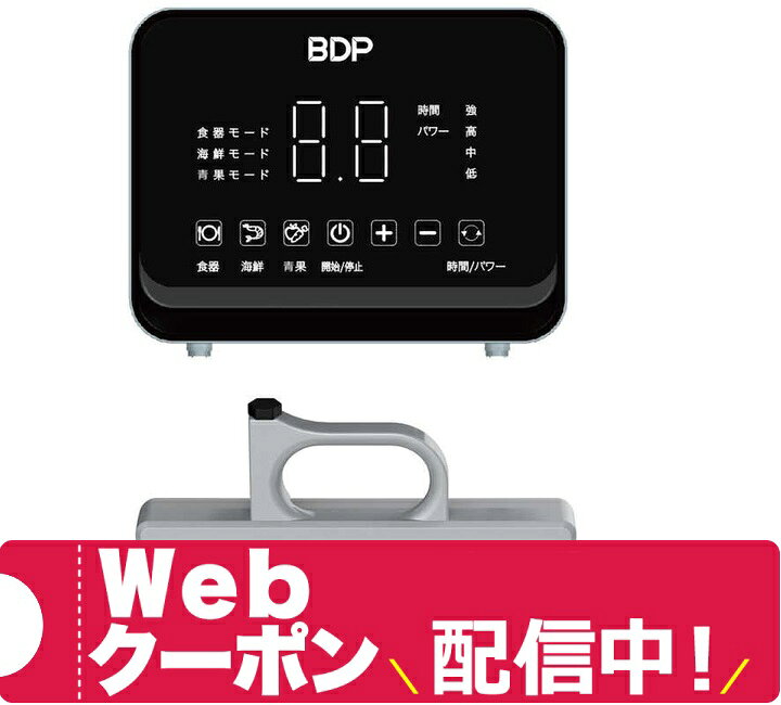 楽天市場】【当日出荷】在庫有 食器洗い機・乾燥機・浄水器 ビーディー 