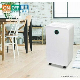 エスケージャパン 除湿機 SKJ-DL20J タンク容量2L タイマー付 最大18畳 コンプレッサー式 除湿器 乾燥器 乾燥機