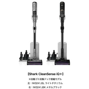 �|���@ �V���[�N ���C�g�`�^�j�E�� Clean Sense iQ+ IW3241JSL