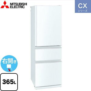 �O�H �①��(351�`400L) MR-CX37J-W �O�H �p�[���z���C�g 365L �E�J�� �ЊJ�� �X�����^�C�v