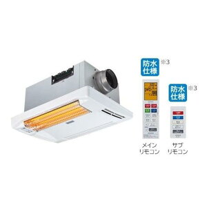 ヒーター・ストーブ ヒーター スートーブ 暖房器具 暖房 日立 浴室暖房 天井埋込タイプ 単相交流200V仕様 HBK-2250ST