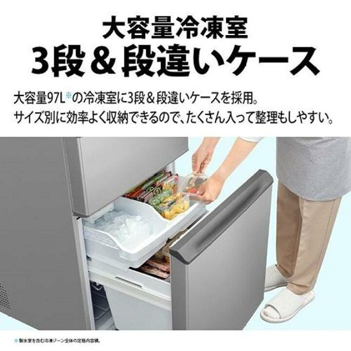 楽天市場】冷蔵庫(301〜350L) 一人暮らし ひとり暮らし シャープ  