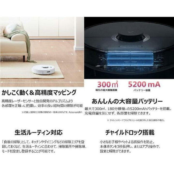 楽天市場】掃除機 ロボロック Roborock Q7 Max 吸引掃除 水拭き 