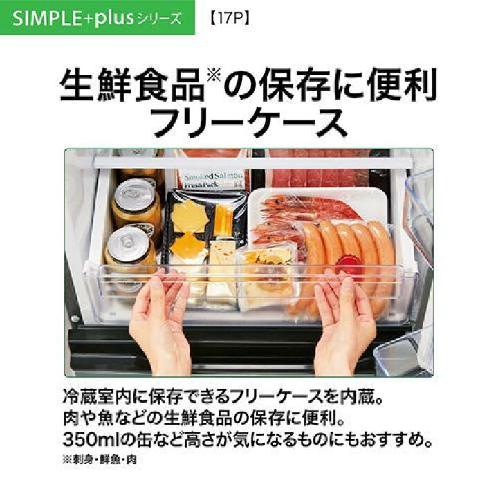 楽天市場】冷蔵庫(151〜200L) 一人暮らし ひとり暮らし 小型 アクア 2 