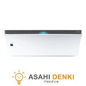 エアコン(4.1〜5.6kw) 室内外機セット 14畳 暖房 冷房 シャープ 冷房/暖房:18畳程度 ホワイト系 AY-R56P2-W 在庫有、最短出荷