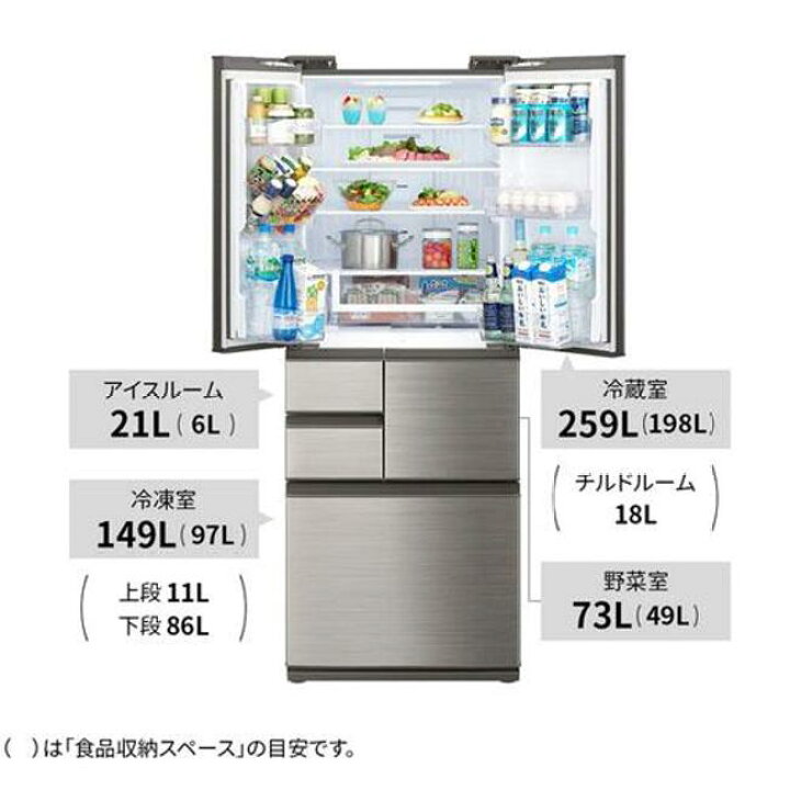 楽天市場】冷蔵庫(501〜599L) 大型冷蔵庫 シャープ 高品位ステンレス 