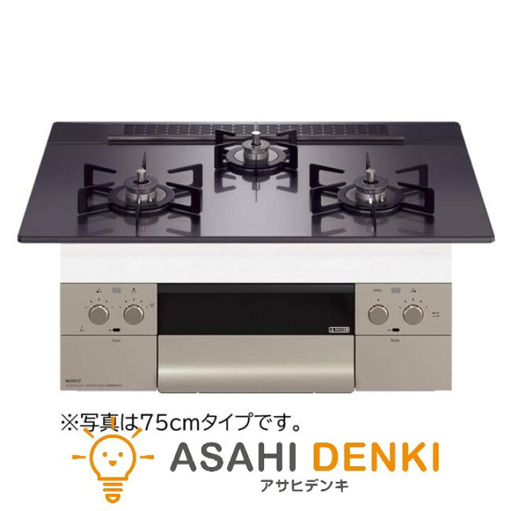 楽天市場】ノーリツ ガスコンロ N3WU3PWASQSTEC 都市ガス NORITZ 都市 