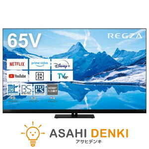 er56^`65^ er TV  ^CVtg}V 4K Mini LED tOU 65V^ 65Z870N