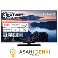 東芝 テレビ43型〜46型 43Z670N REGZA 43V型 4K対応 液晶テレビ レグザ Z670Nシリーズ テレビ TV