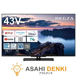 �e���r43�^�`46�^ �e���r TV ���� REGZA 43V�^ 4K�Ή� �t���e���r ���O�U Z670N�V���[�Y 43Z670N