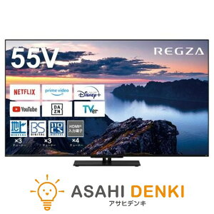 �e���r51�^�`55�^ �e���r TV ���� REGZA 55V�^ 4K�Ή� �t���e���r ���O�U Z670N�V���[�Y 55Z670N